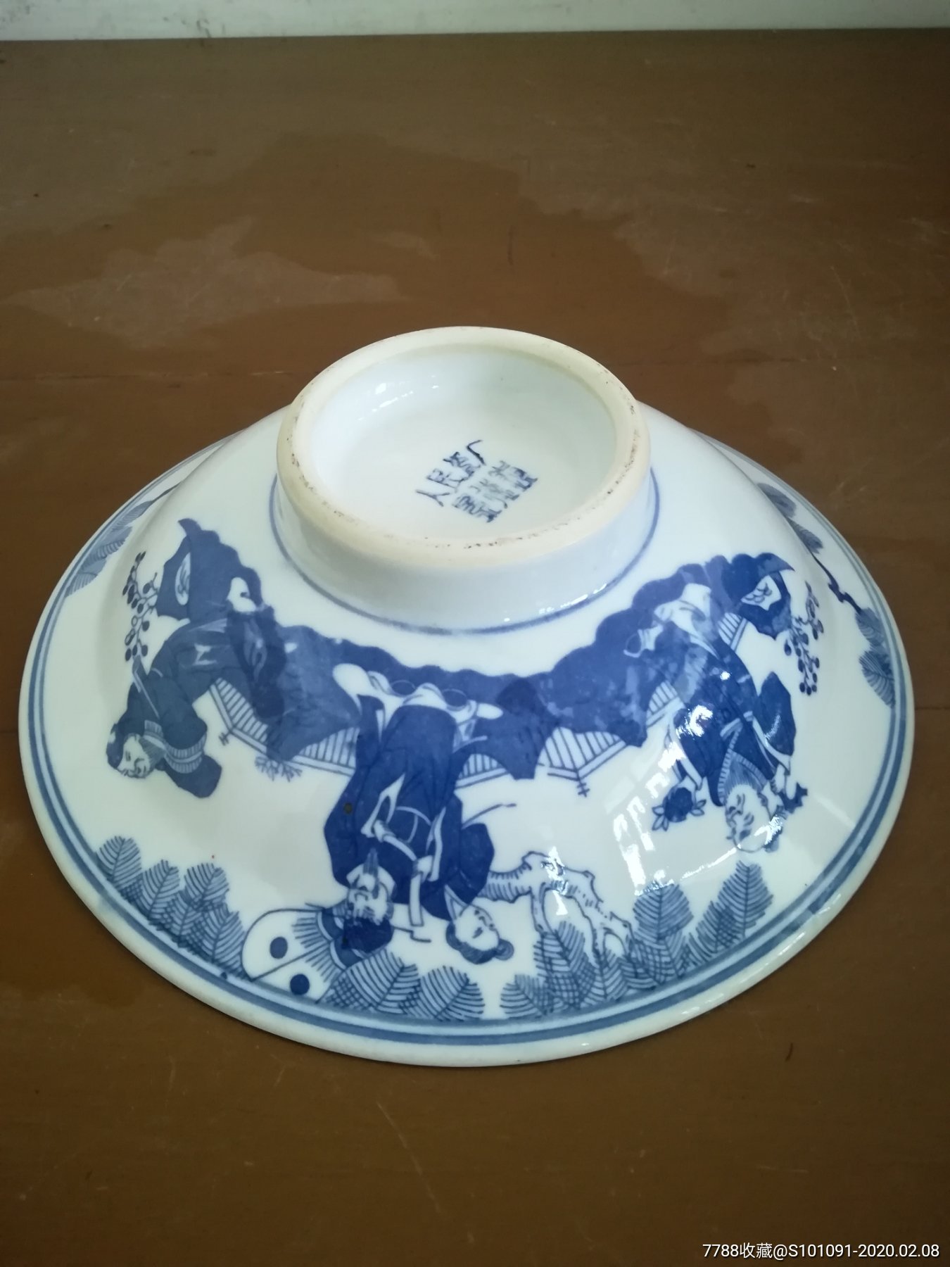 全品人民瓷厂三仙人物大碗