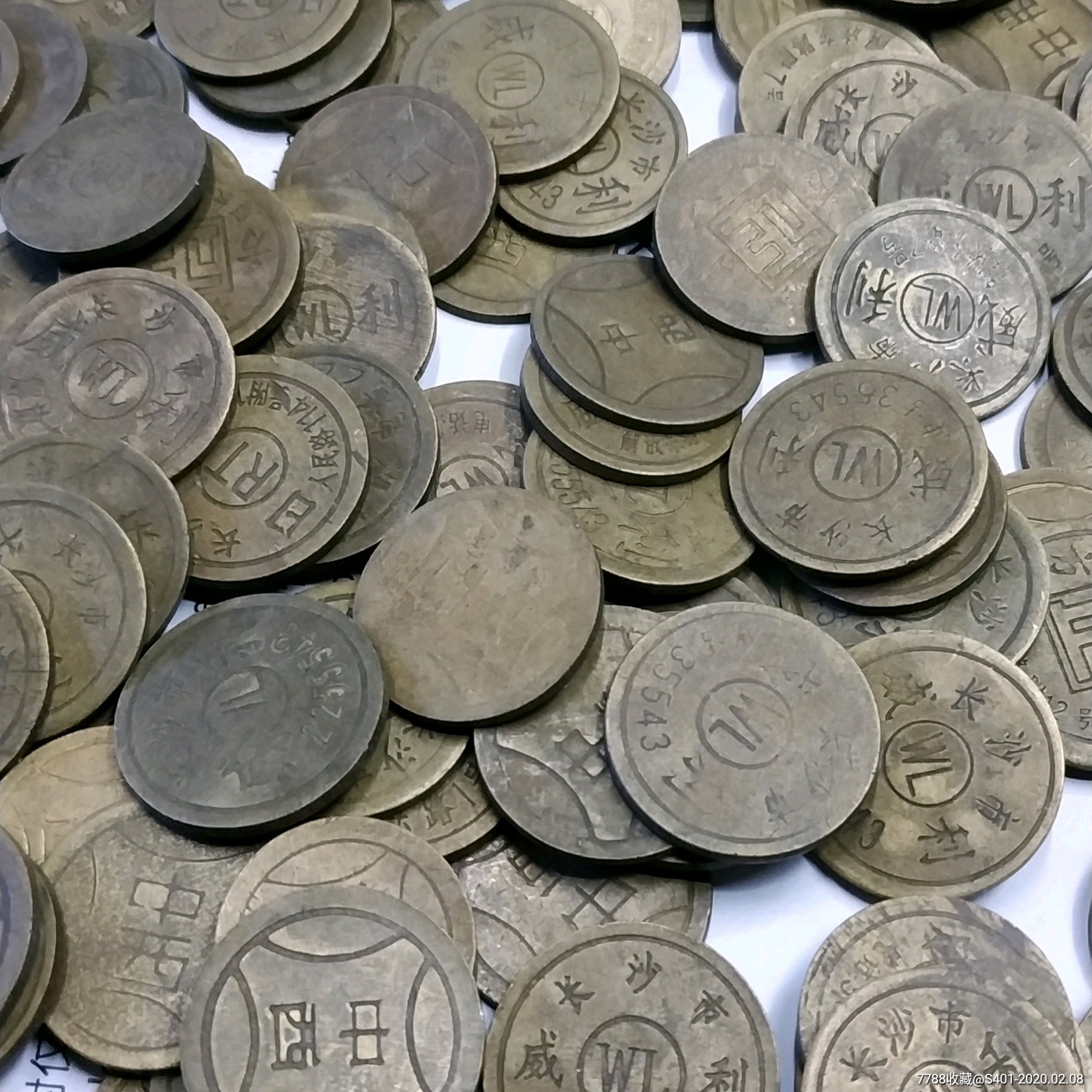 100枚黄铜早期长沙游戏币.