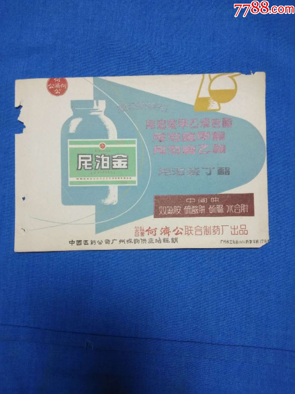 姿势标准是什么意思_姿势错误_布洛芬缓释胶囊一次吃几粒一天几次