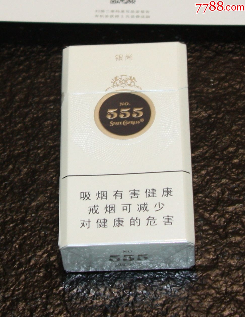 555银尚非卖礼盒手包