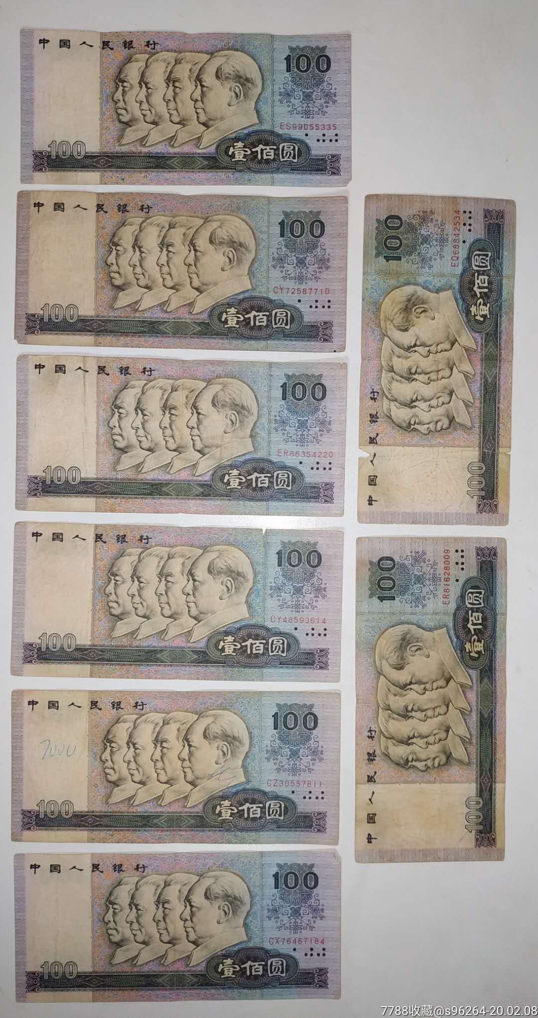 这张10元纸币值多少钱一克一平二套房 - 海豚网