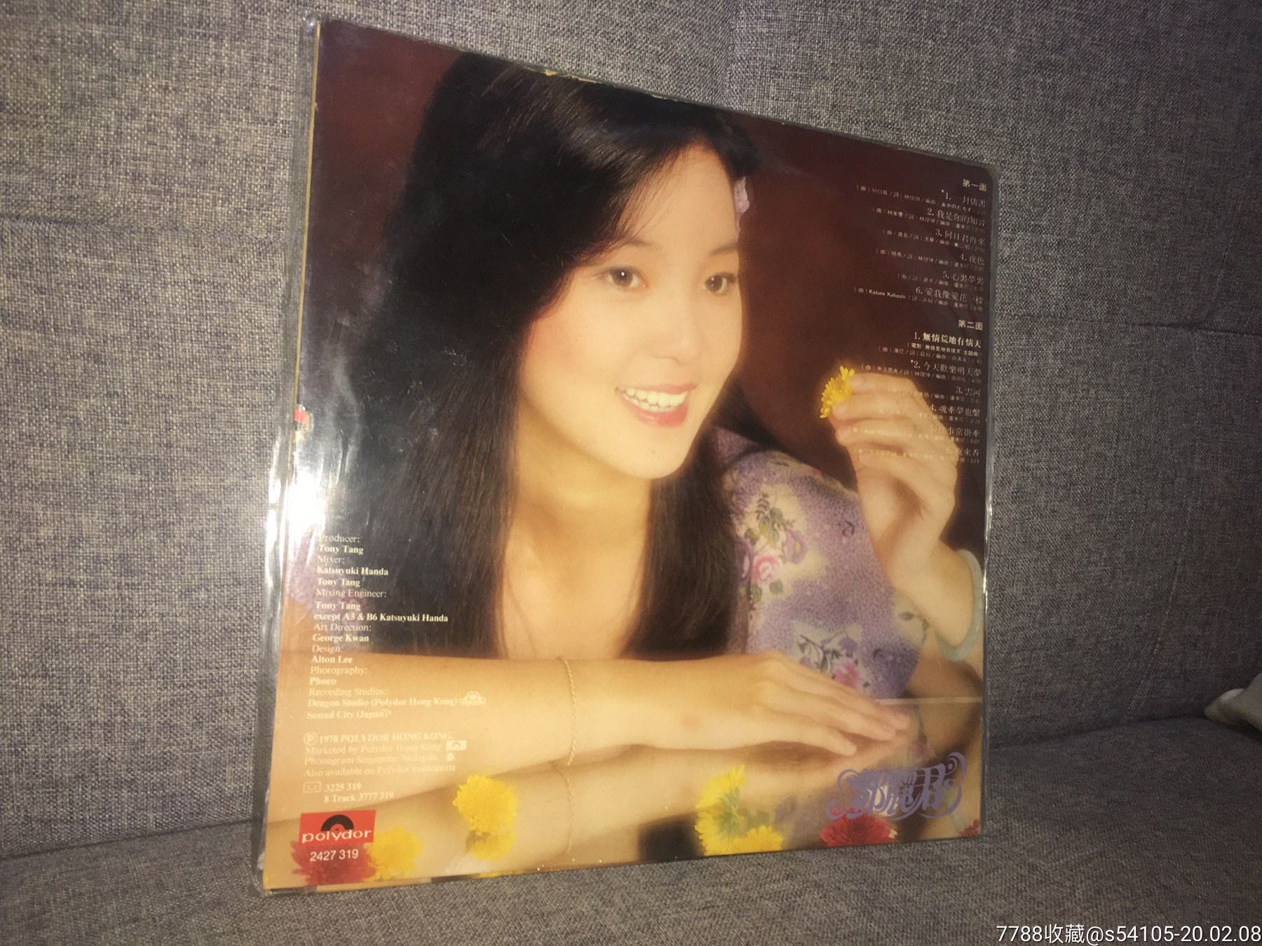 邓丽君《一封情书》宝丽金唱片