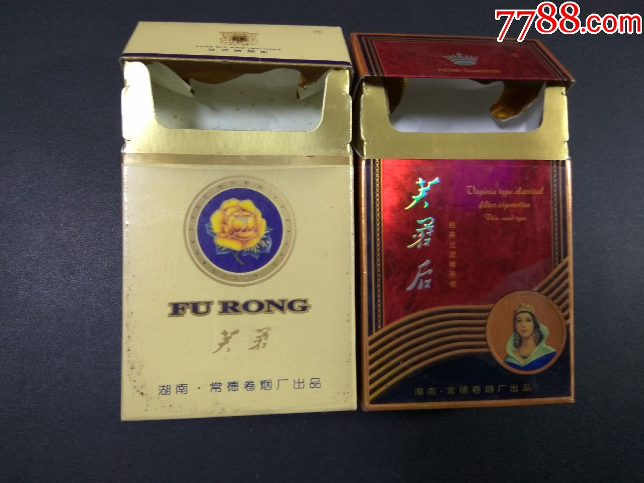 3d标【芙蓉;芙蓉后】常德;焦12;15;锡纸支架齐全;多个图完整