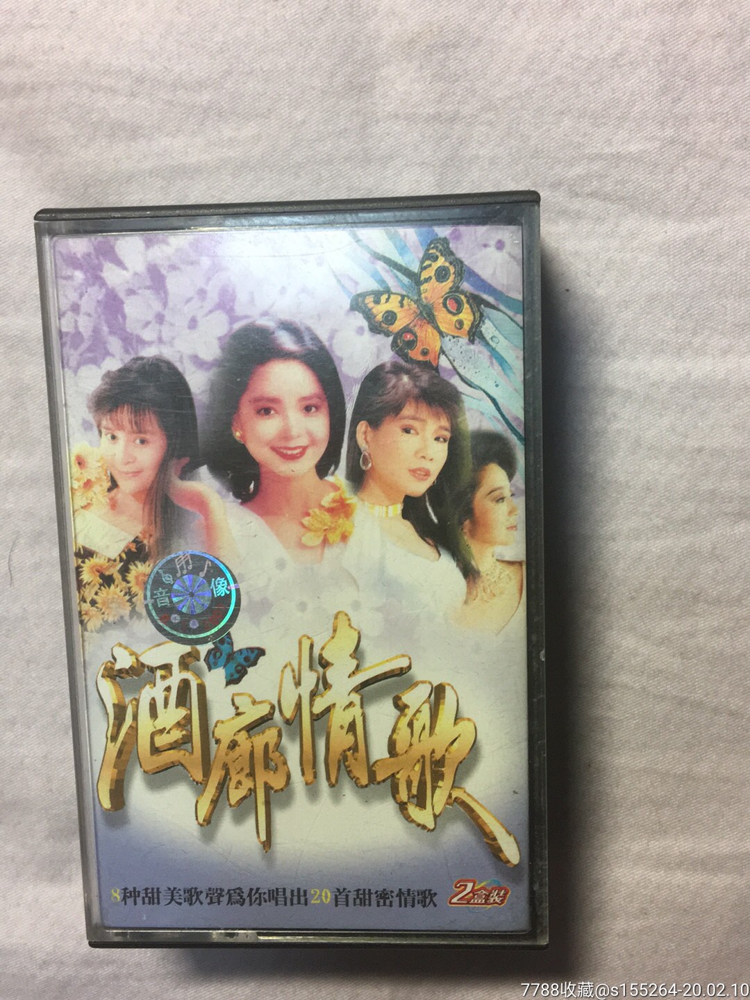 酒廊情歌(双盒装)_价格15元【锦绣玉缘】_第1张