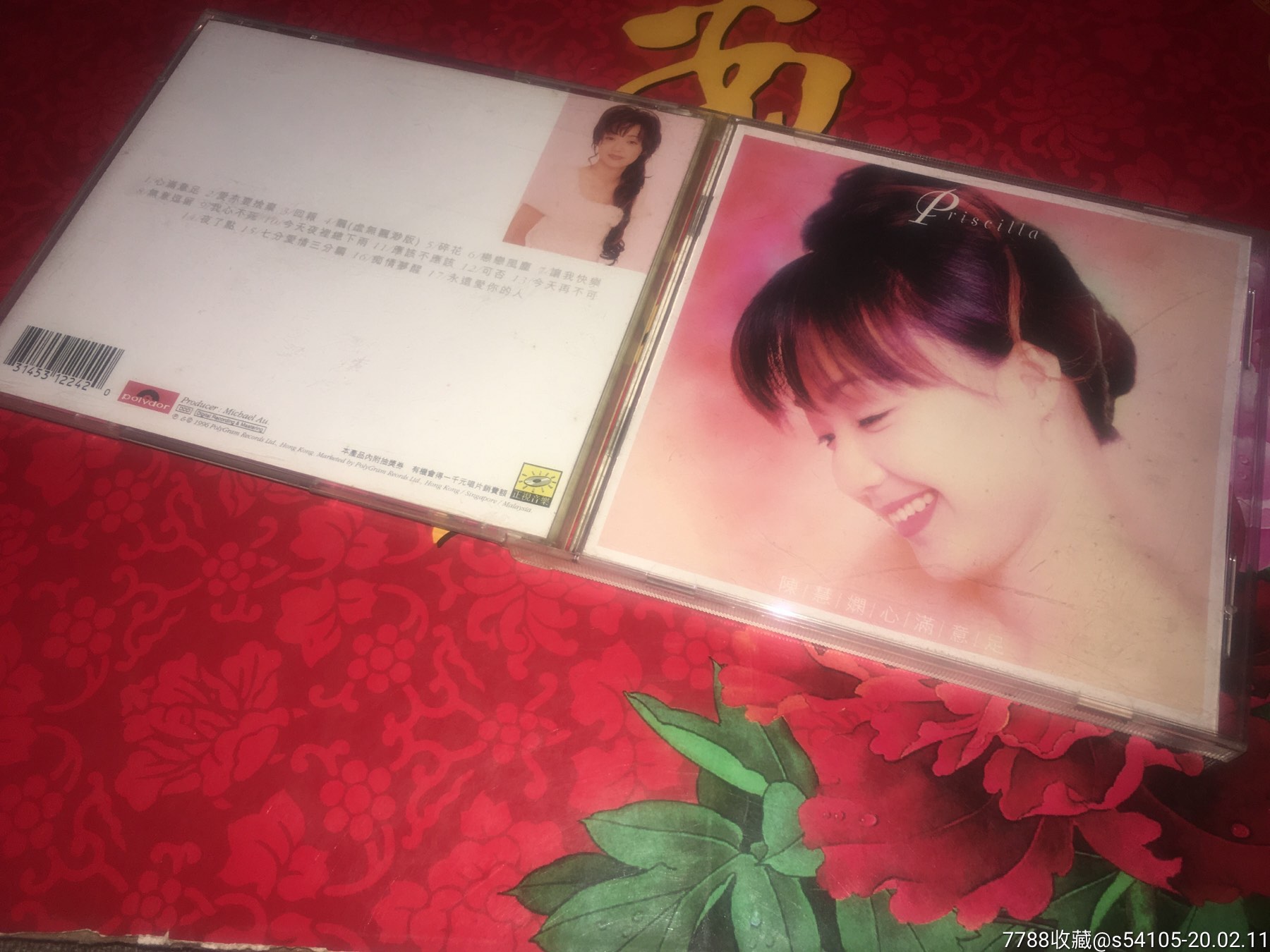 陈慧娴心满意足hk版cd