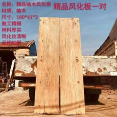 风化老榆(au22261746)_7788收藏__收藏热线