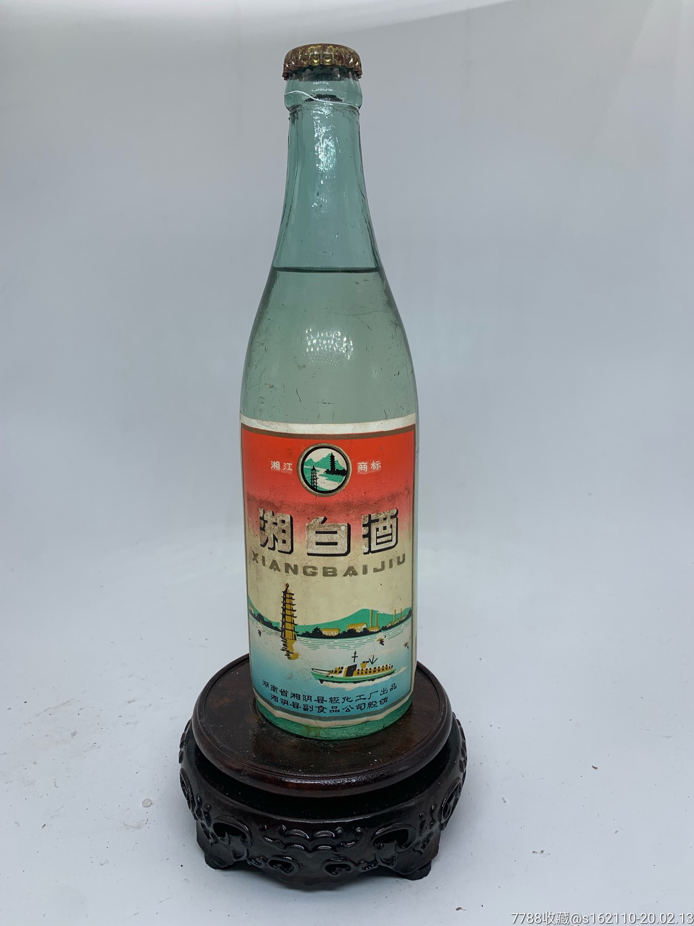 80年代湘白酒