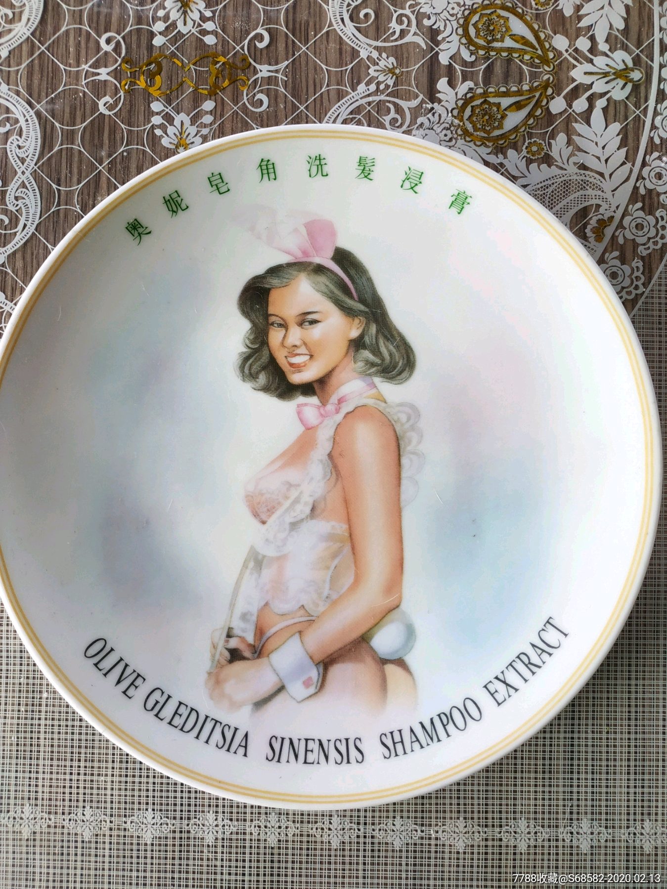 80年代香港广告盘