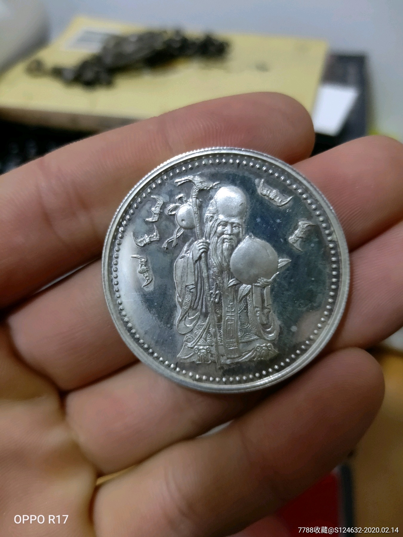 纯银一盎司寿星纪念币