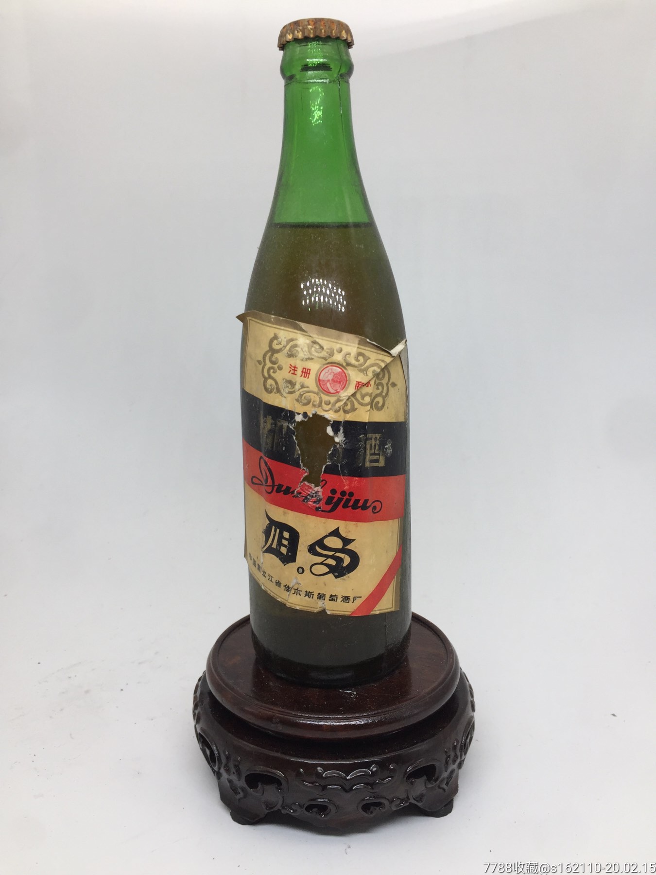 80年代黑龙江都柿酒