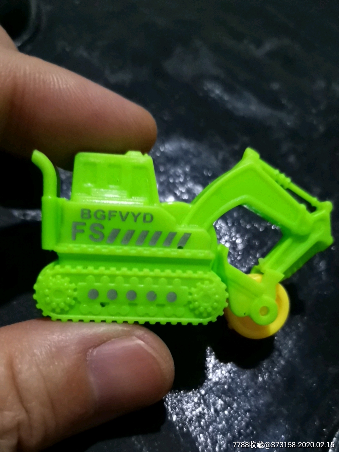 挖矿车_其他传统玩具_大船钱币收藏【7788收藏__收藏热线】