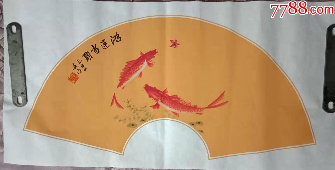 扇面国画鲤鱼一一鸿运当头
