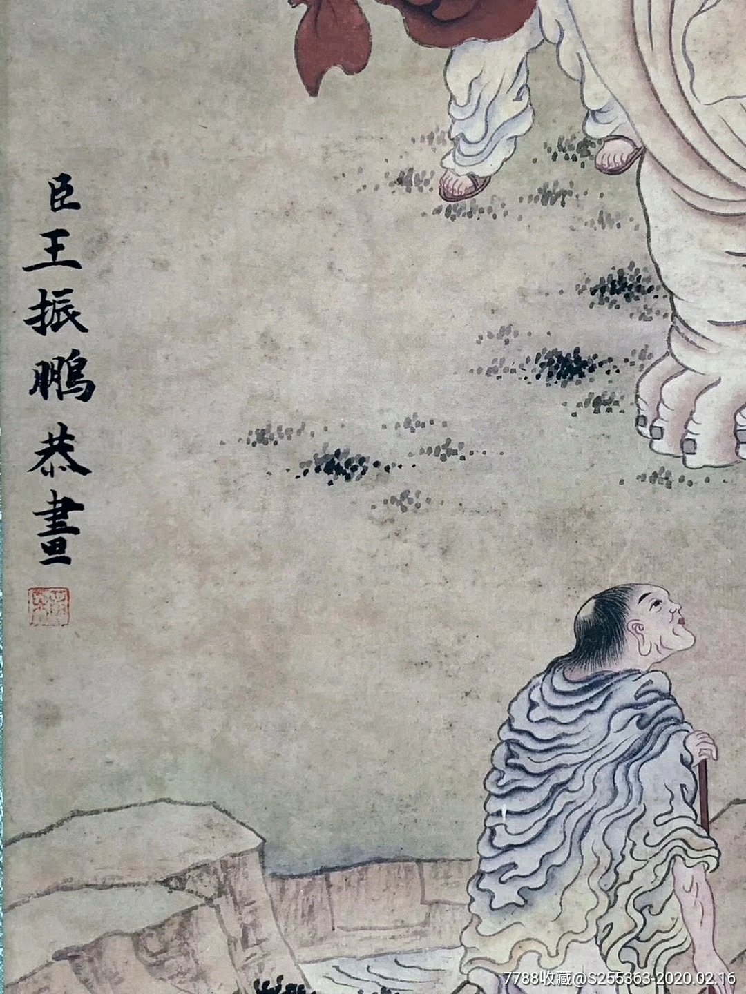 元代著名书画家王振鹏手绘作品洗象人物风景画,绘画生动保存较好!