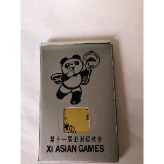 亚运会纪念名片夹，品相好值得收藏(au22288061)_7788收藏__收藏热线