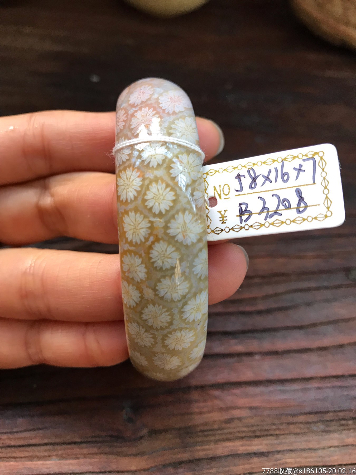 特级精品珊瑚玉手镯-珊瑚-7788工艺品