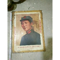 铁皮画(au22293828)_7788收藏__收藏热线