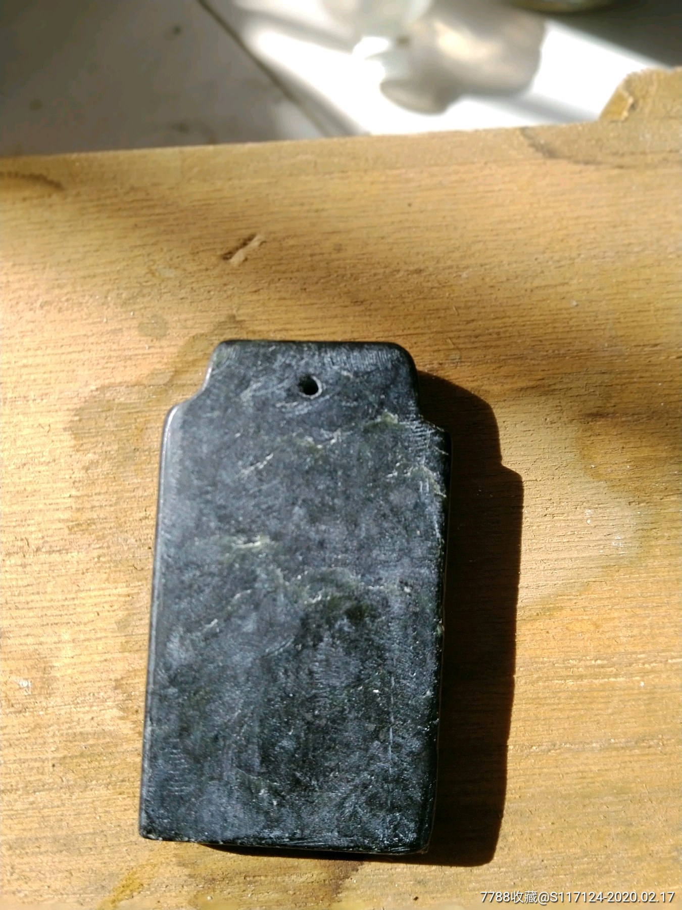 墨玉平安无事牌