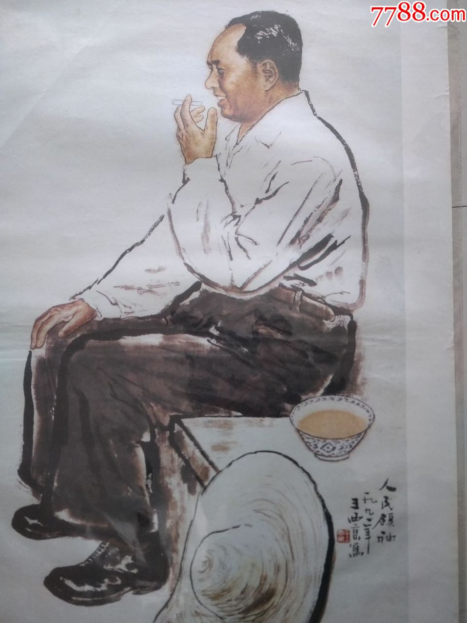 人民領(lǐng)袖_價(jià)格10元【芍花連藏】_第2張_