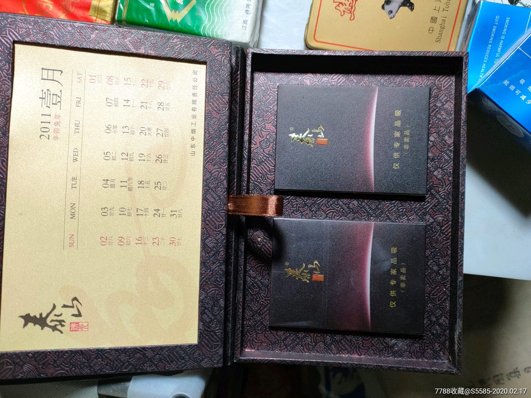 一起拍,有帶煙的有沒有的,實物煙,煙盒_價格99元_第8張