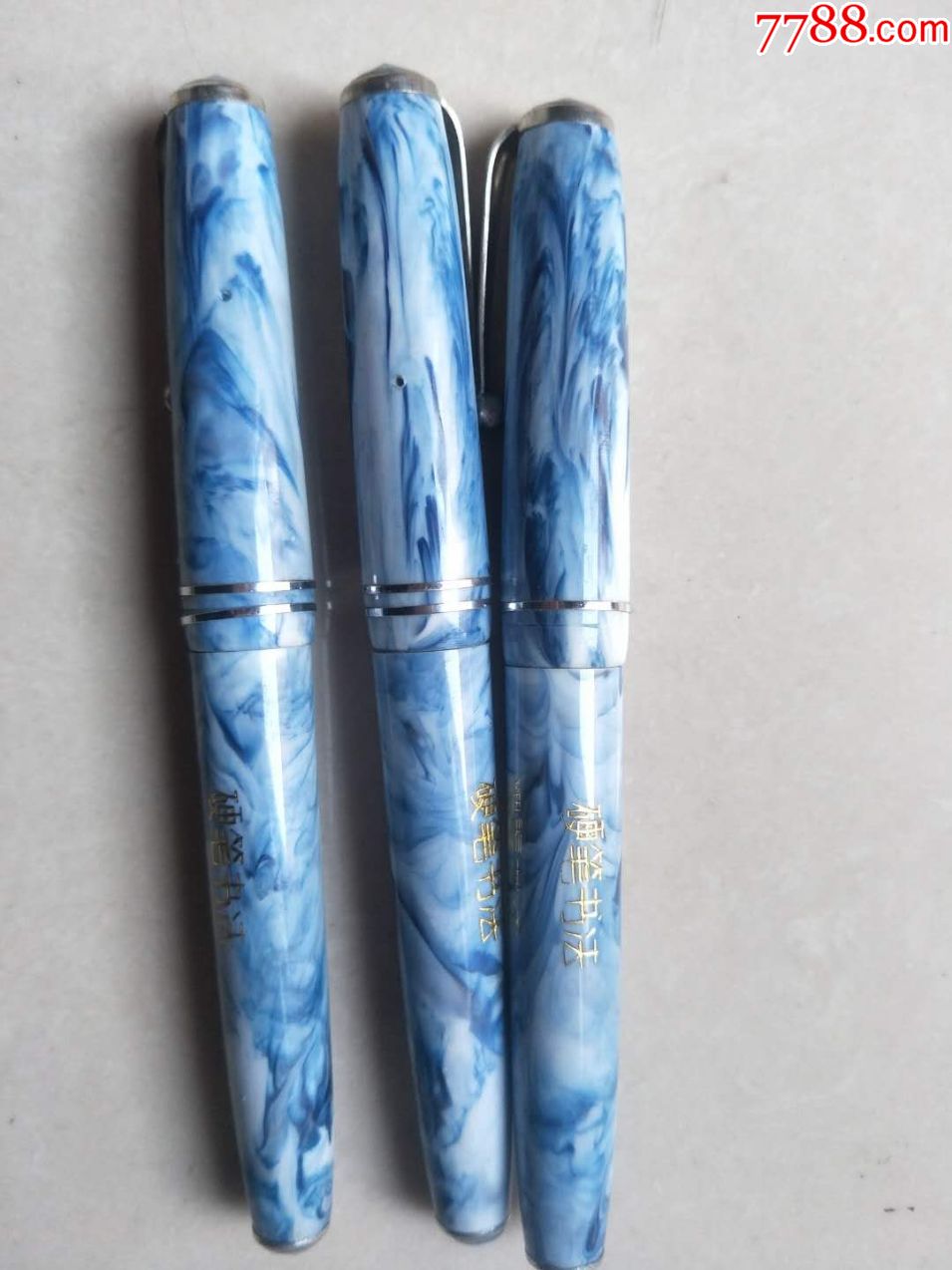 全新品长江牌美工笔三支一起拍品相如图