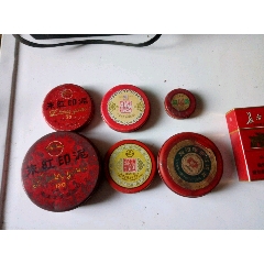 老印泥(au22298200)_7788收藏__收藏热线