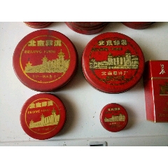 老印泥(au22298278)_7788收藏__收藏热线