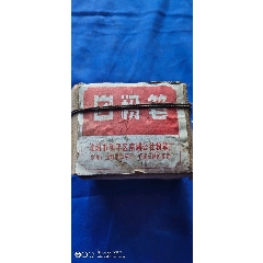 白色粉笔(au22300796)_7788收藏__收藏热线