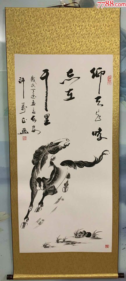 千里马_书法原作_作品欣赏_收藏价值_7788书法收藏
