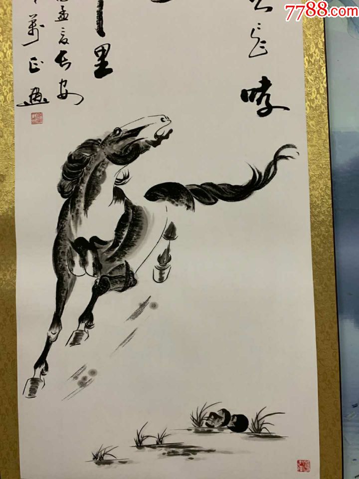 千里马_书法原作_第2张_7788字画网