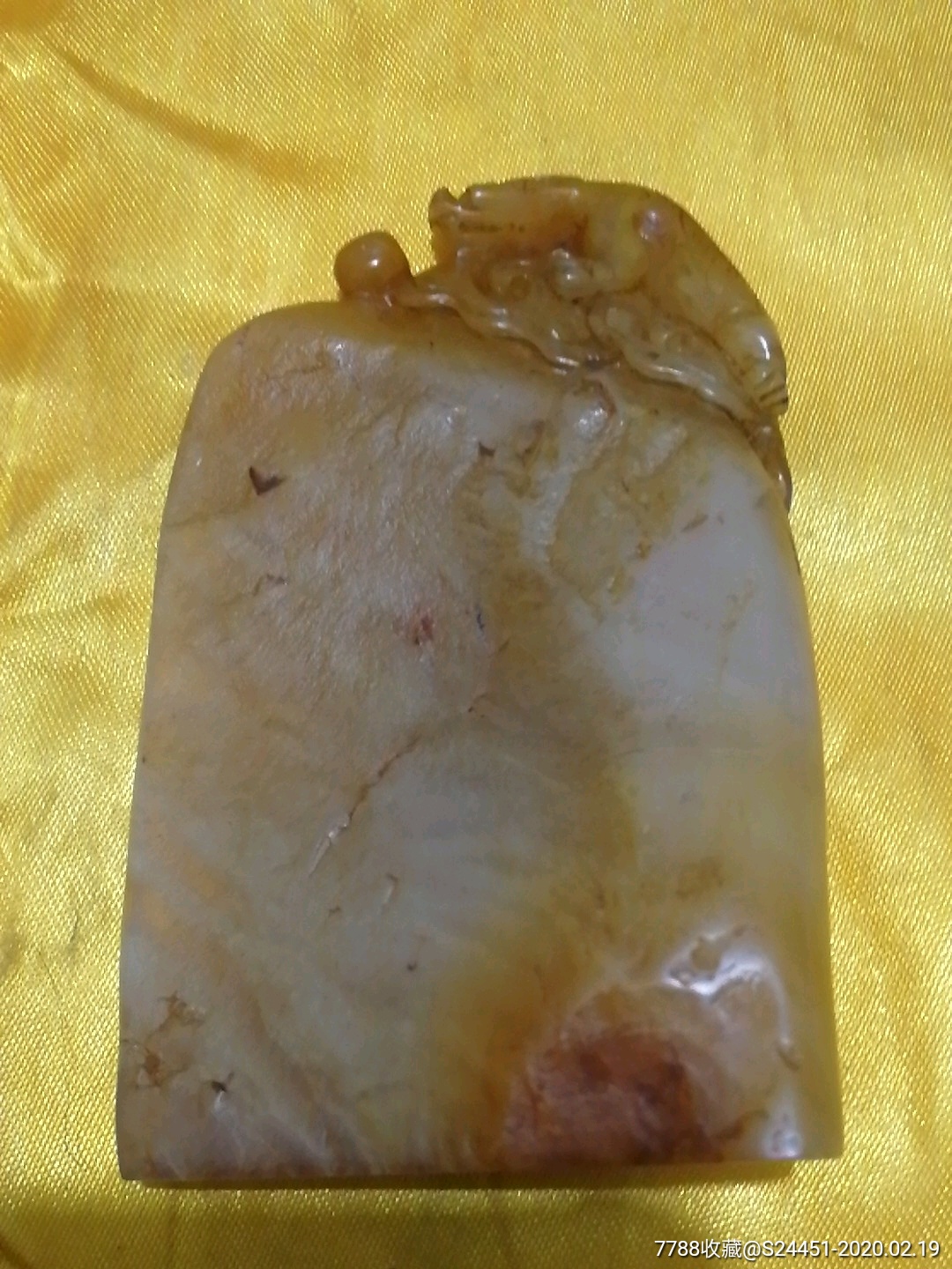 田黄田白寿山石