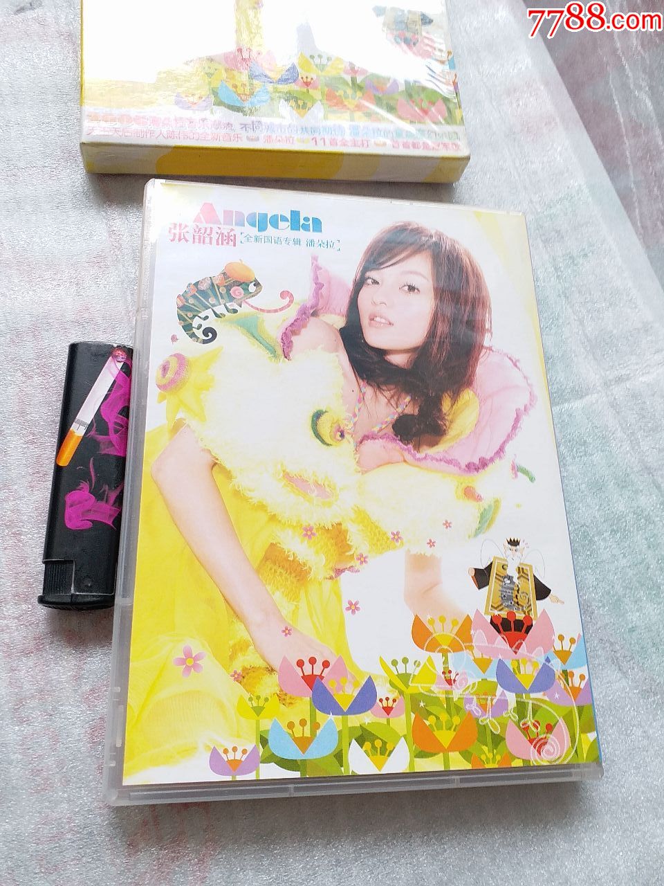 张韶涵国语专辑潘多拉