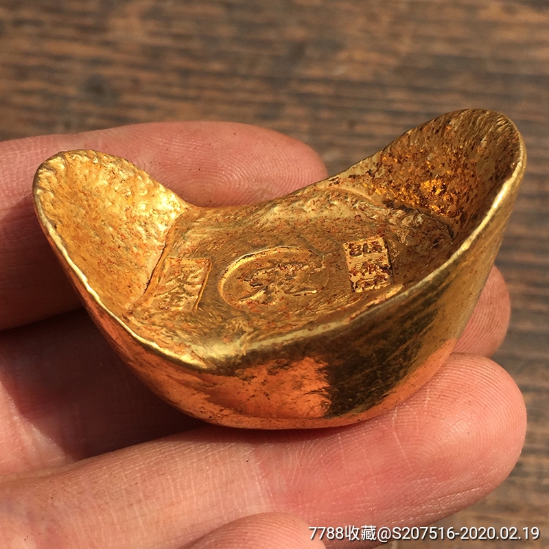 古代足金元宝金鎏金币金锭金元宋代小金