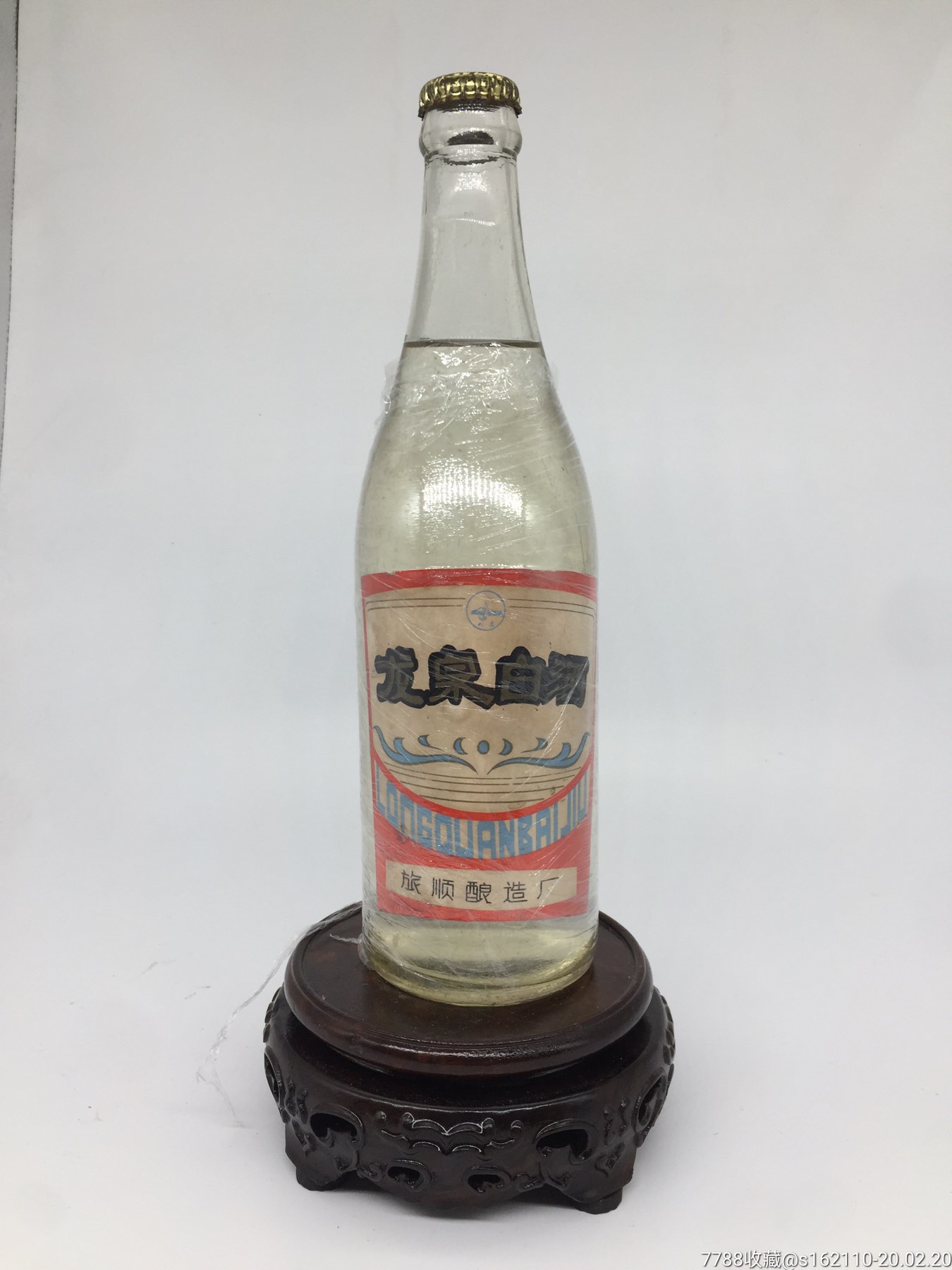 80年代龙泉白酒