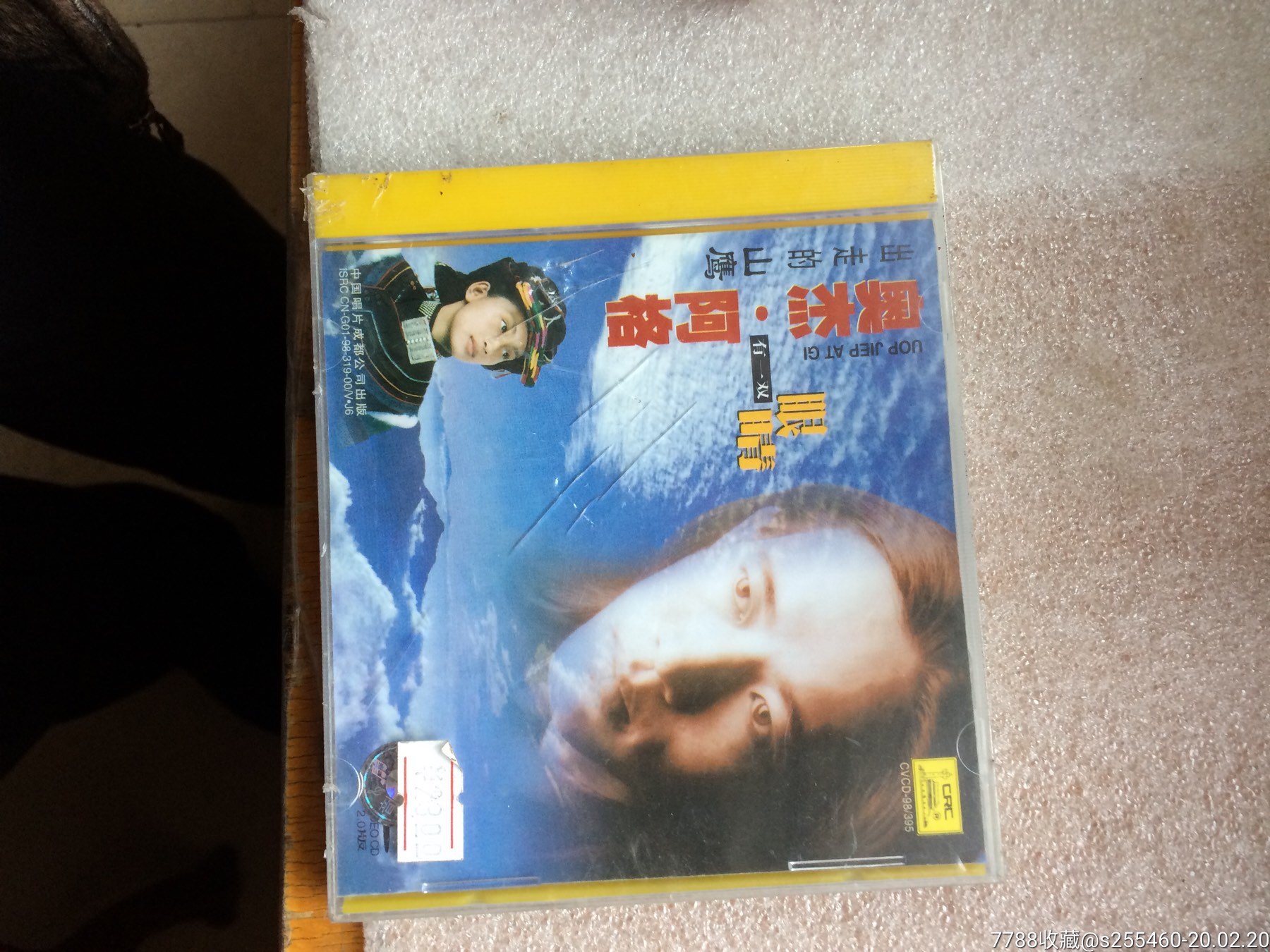 奥杰阿格未拆封
