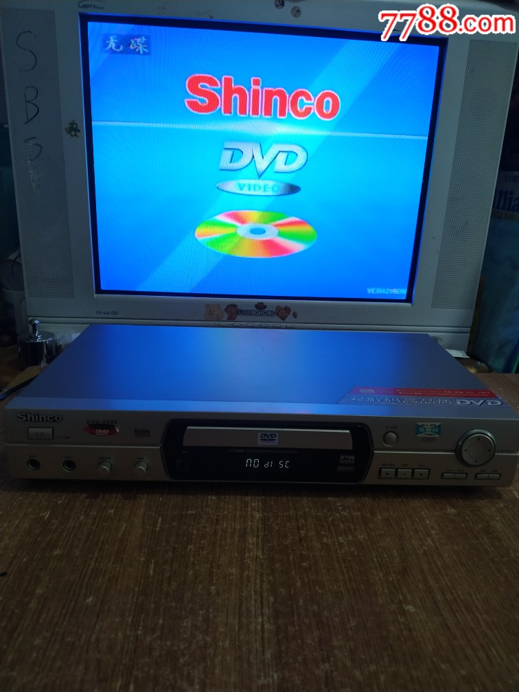 新科dvd配件机