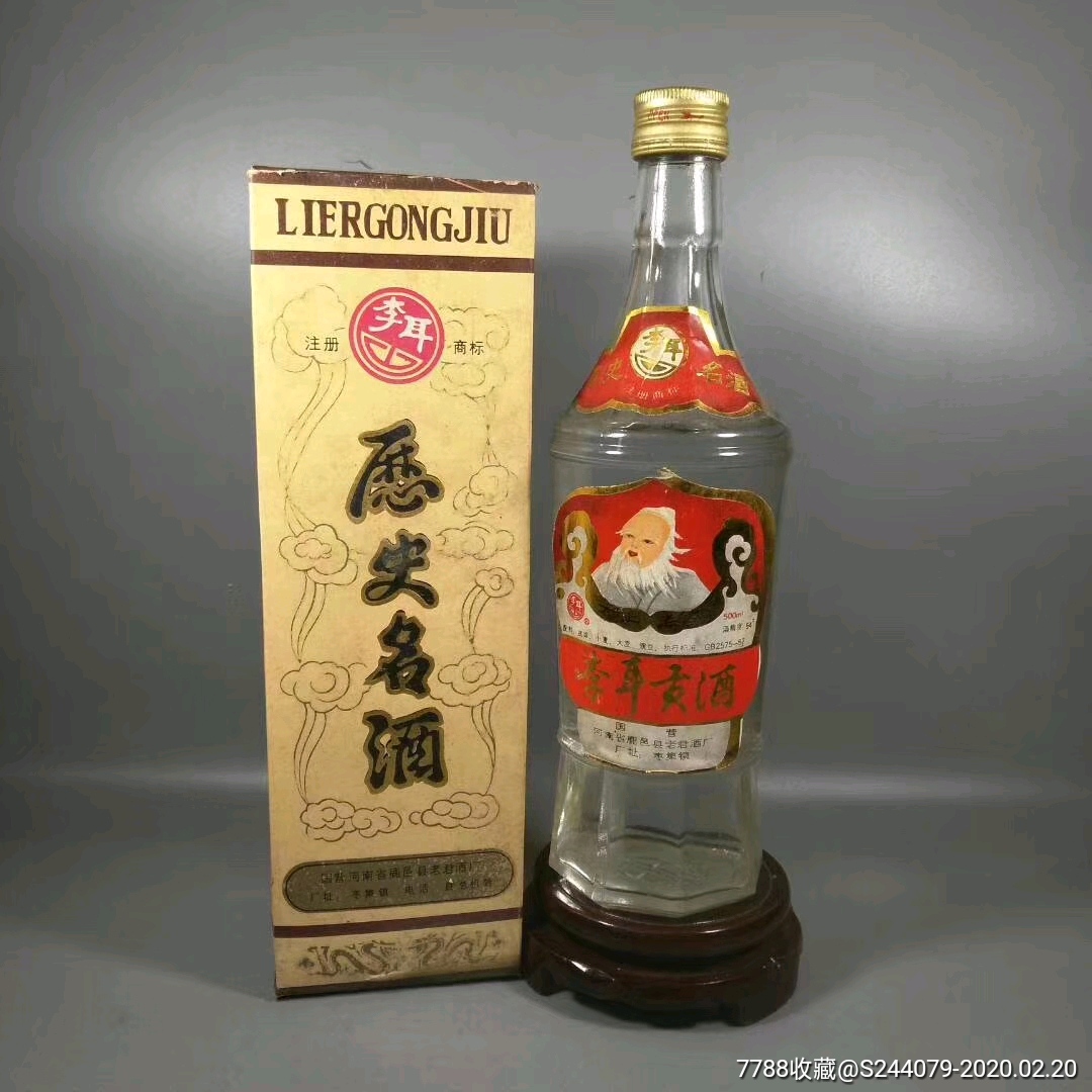历史名酒李耳贡酒