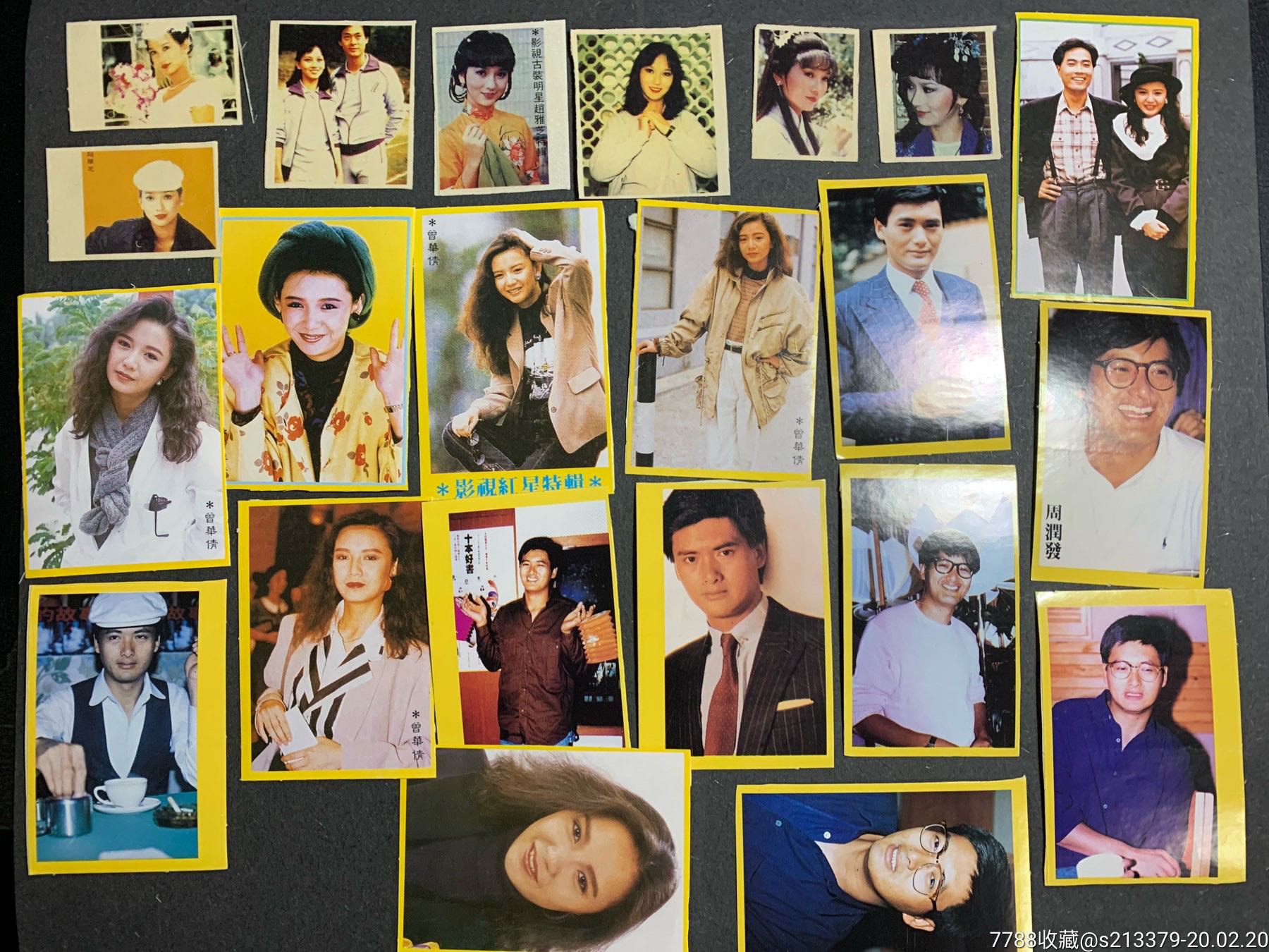 50张明星贴纸合拍