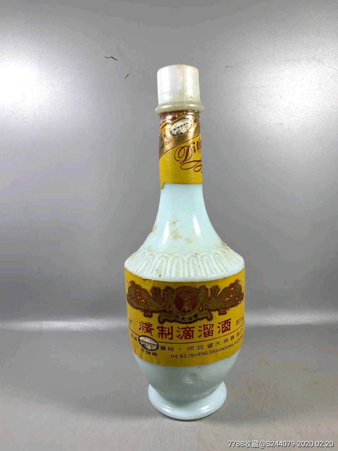 河北名酒滴溜酒