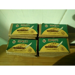 飞碟牌削笔刀（4盒400把）(au22323066)_7788收藏__收藏热线