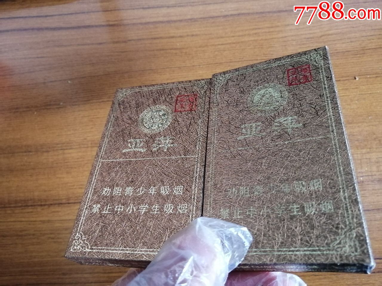 亚萍檀香细枝一对