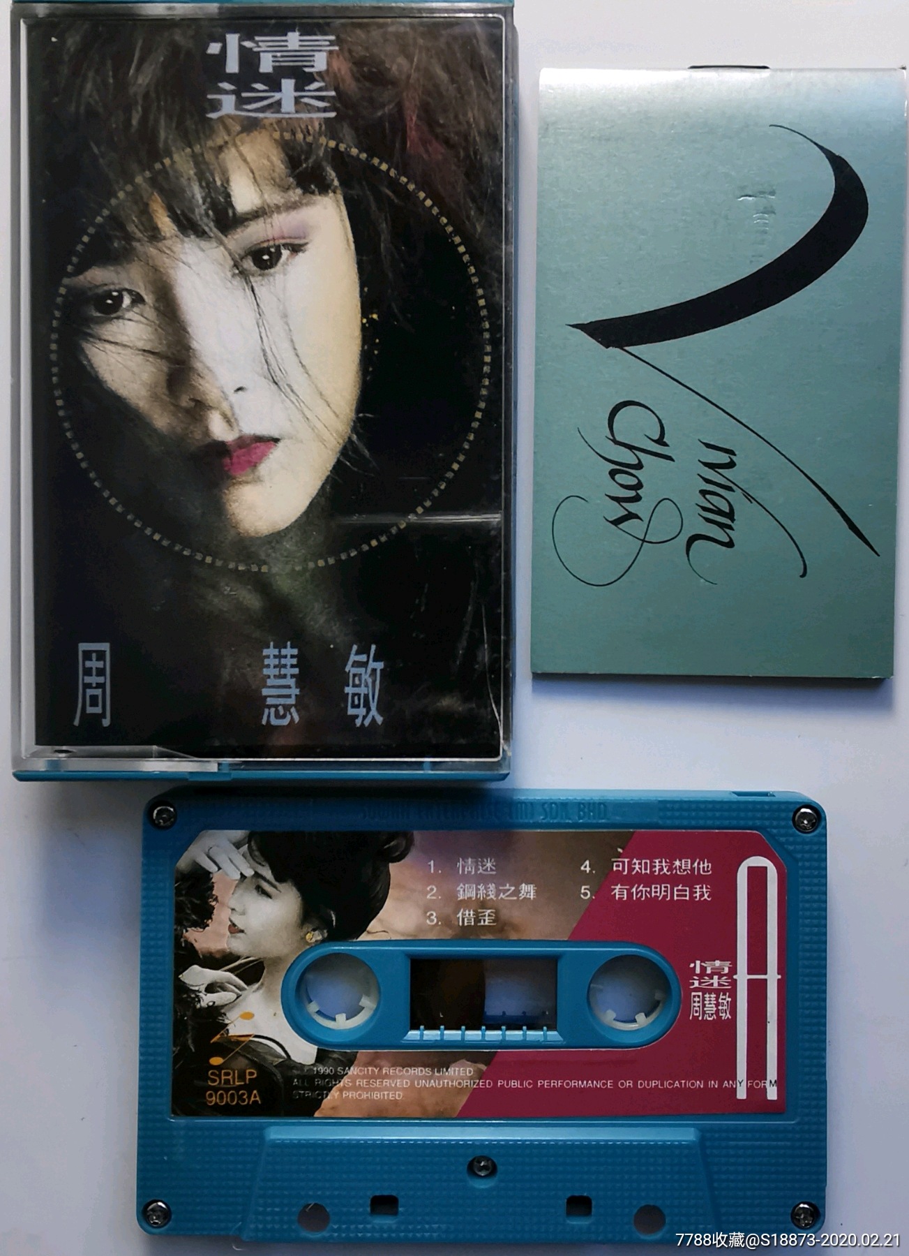 周慧敏-情迷-0502