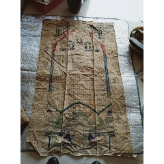 怀旧民国手绘族谱(au22324249)_7788收藏__收藏热线