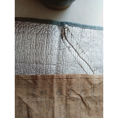 怀旧民国手写族谱(au22324262)_7788收藏__收藏热线