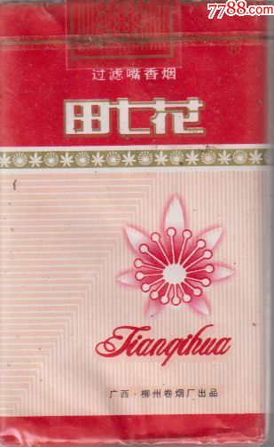 实物烟------田七花