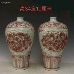 收到老花瓶一对(au22325373)_7788收藏__收藏热线