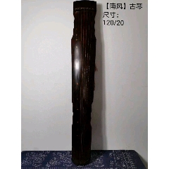 古琴(au22326622)_7788收藏__收藏热线