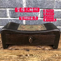 紫檀木睡枕(au22326732)_7788收藏__收藏热线