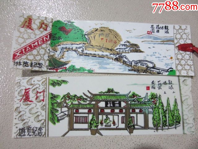 福建厦门鼓浪屿门票一些(塑料票与纸质票),旅游景点门票_第24张