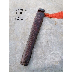 老古琴(au22327193)_7788收藏__收藏热线