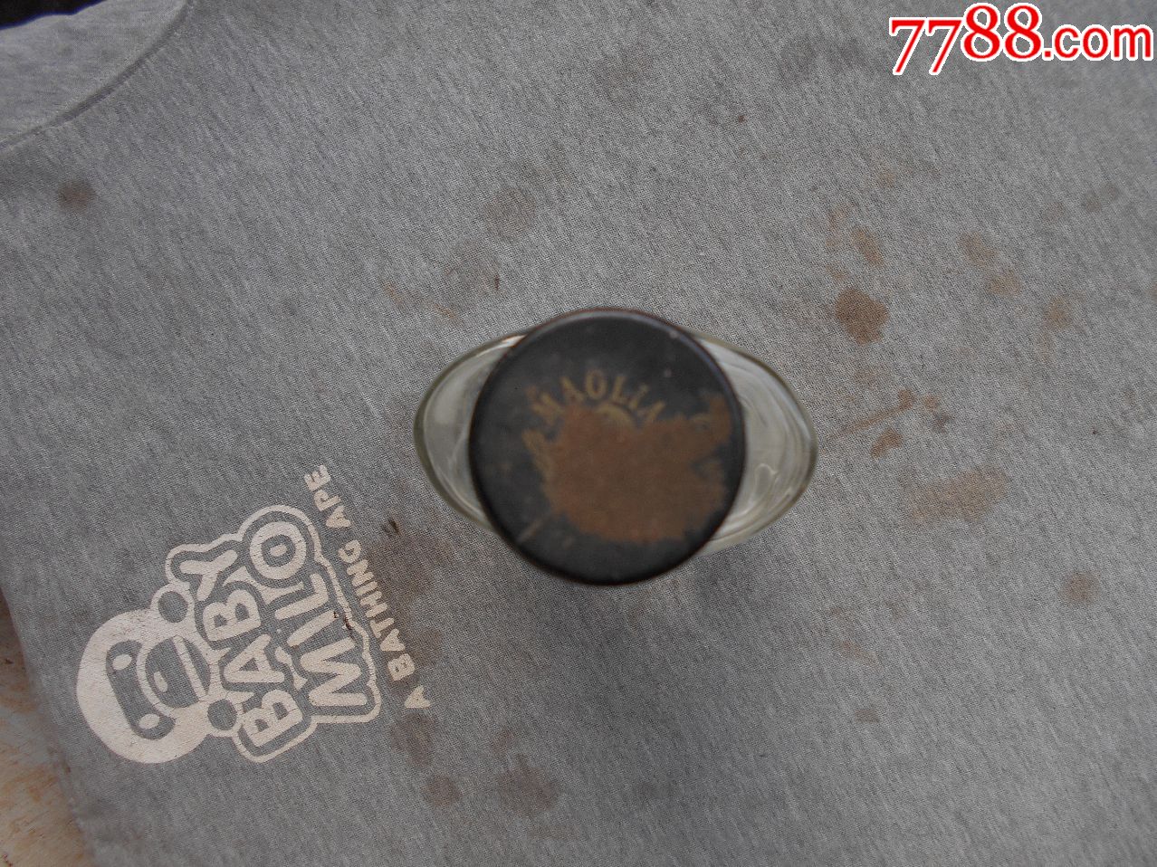 2008云南茅粮酒液集团有限公司出品【茅粮小清】【未开封】【仅供收藏